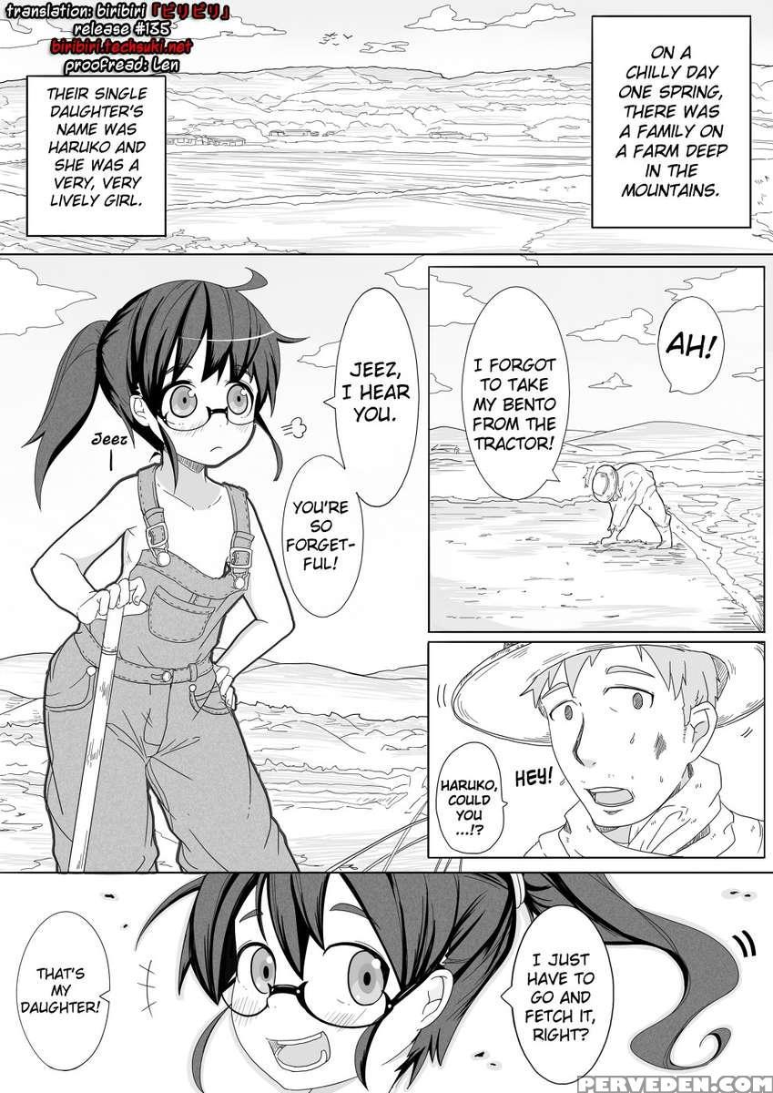 Haru Hime Kankan Chapter 1000 Page 2